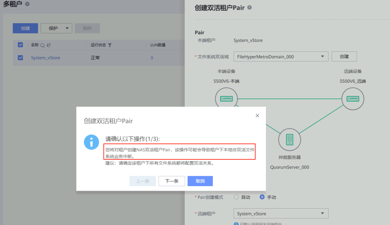 image-20251102155045140