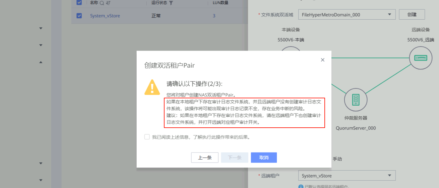 image-20251102155118822