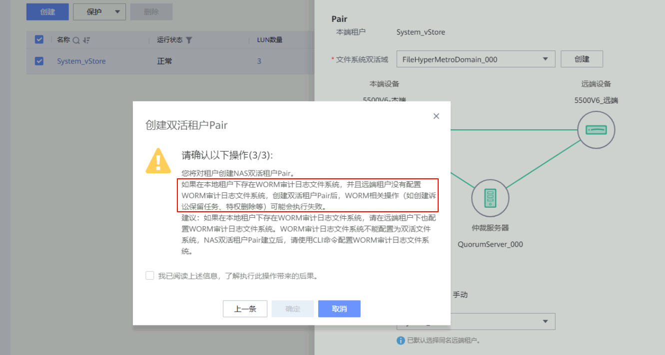 image-20251102155140233