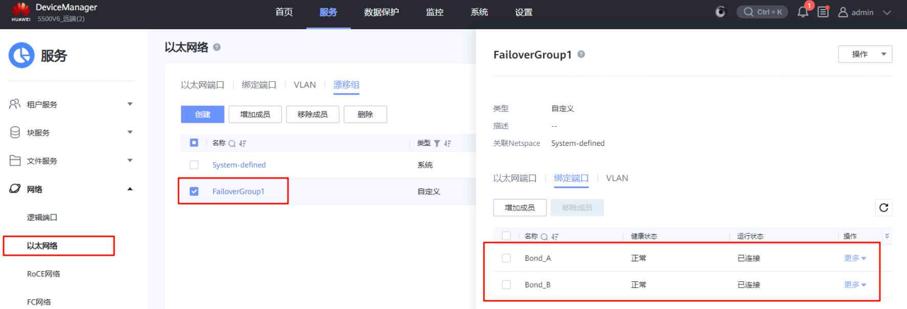 image-20251102155249619