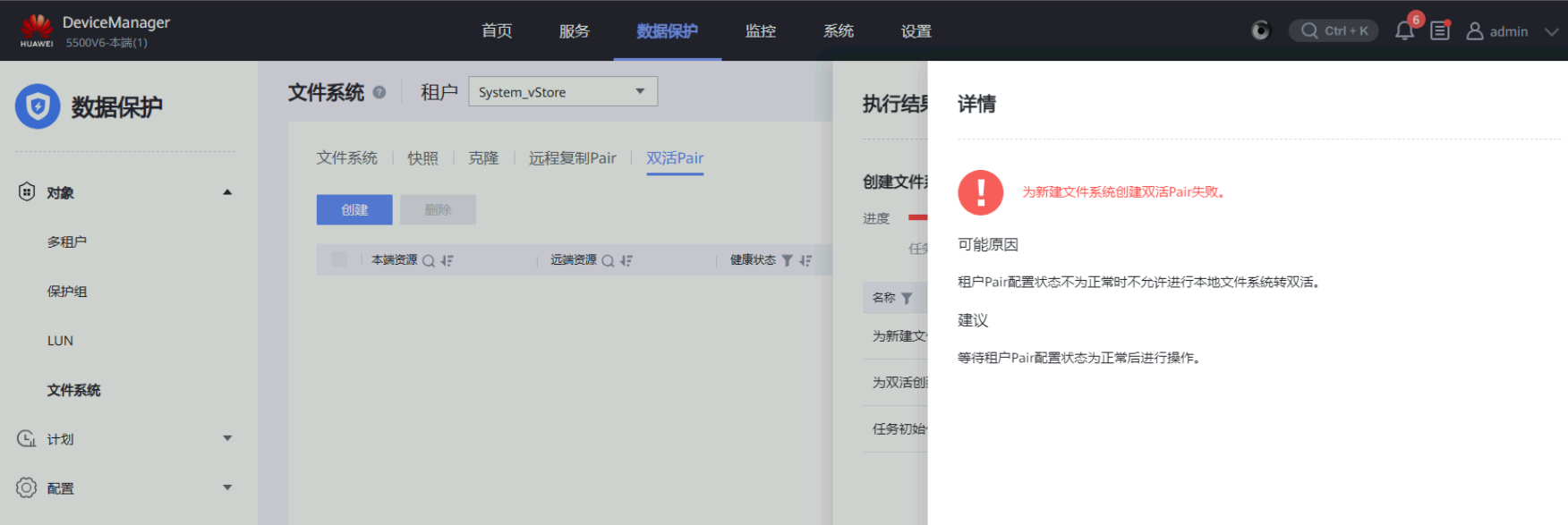 image-20251102160716211