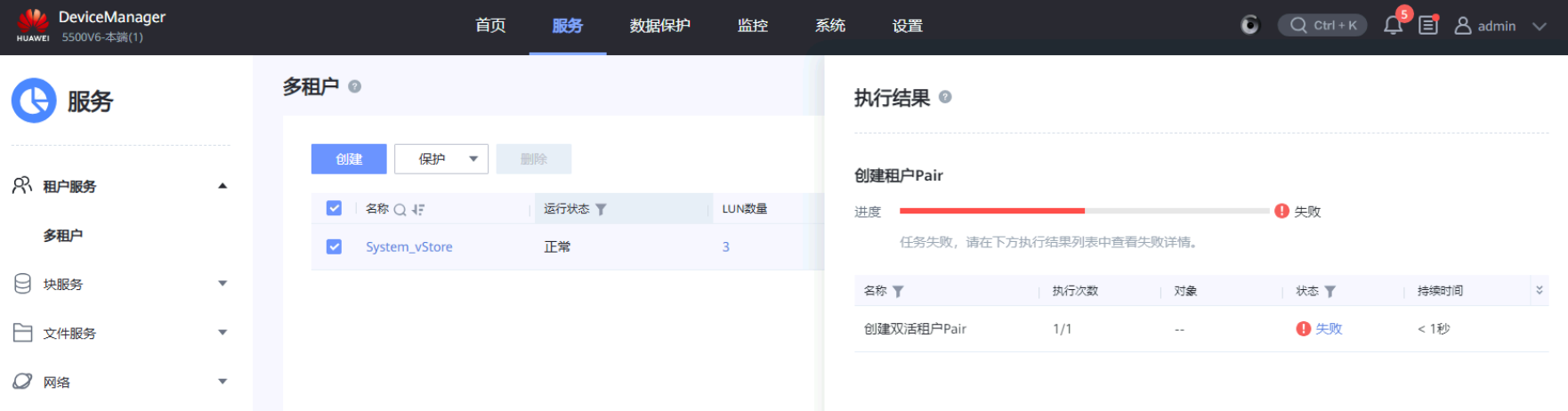 image-20251102161108283