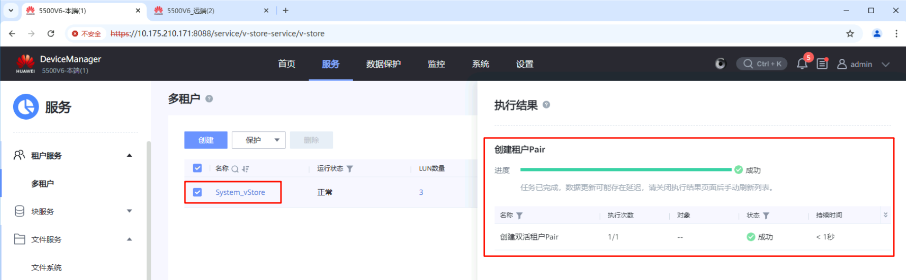 image-20251102163928132