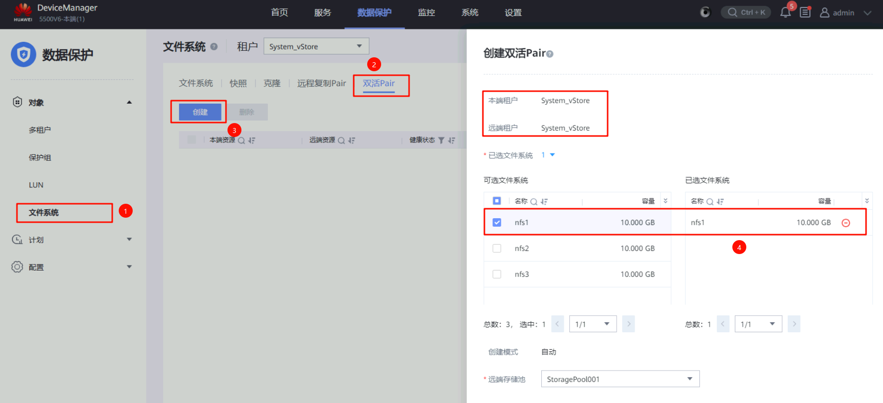 image-20251102164209792