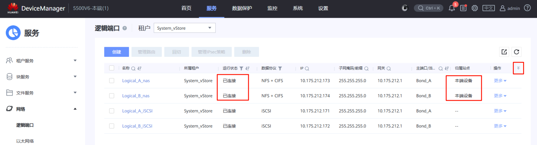 image-20251102164628292