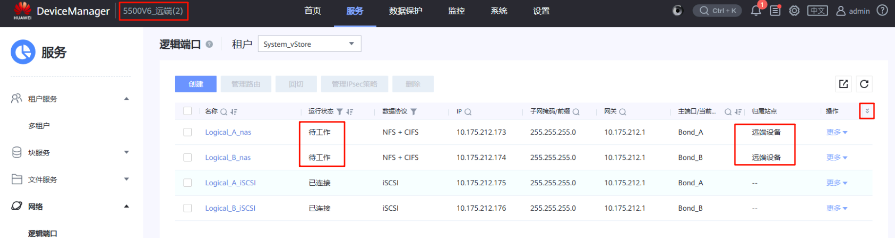 image-20251102164654248