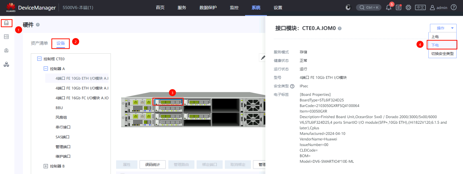 image-20251102165012884