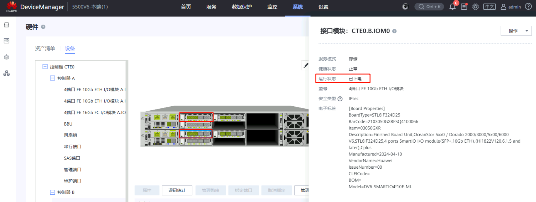 image-20251102165154782