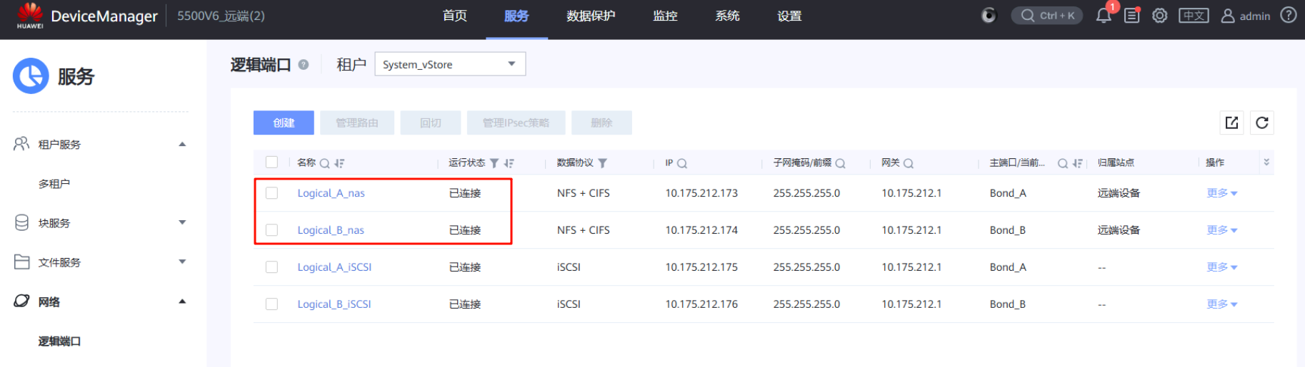 image-20251102165240460