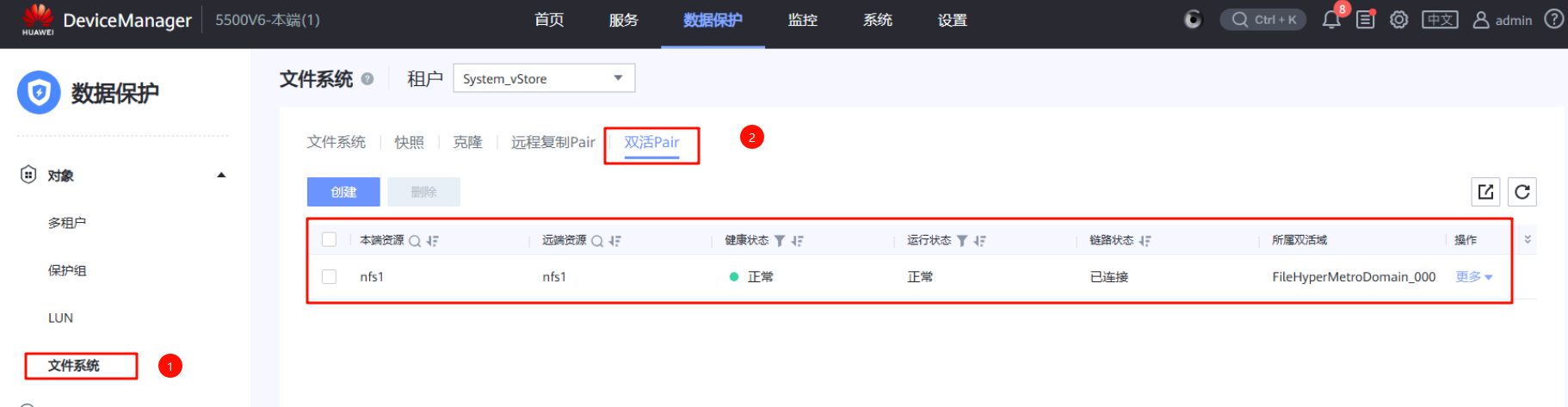 image-20251102165349659