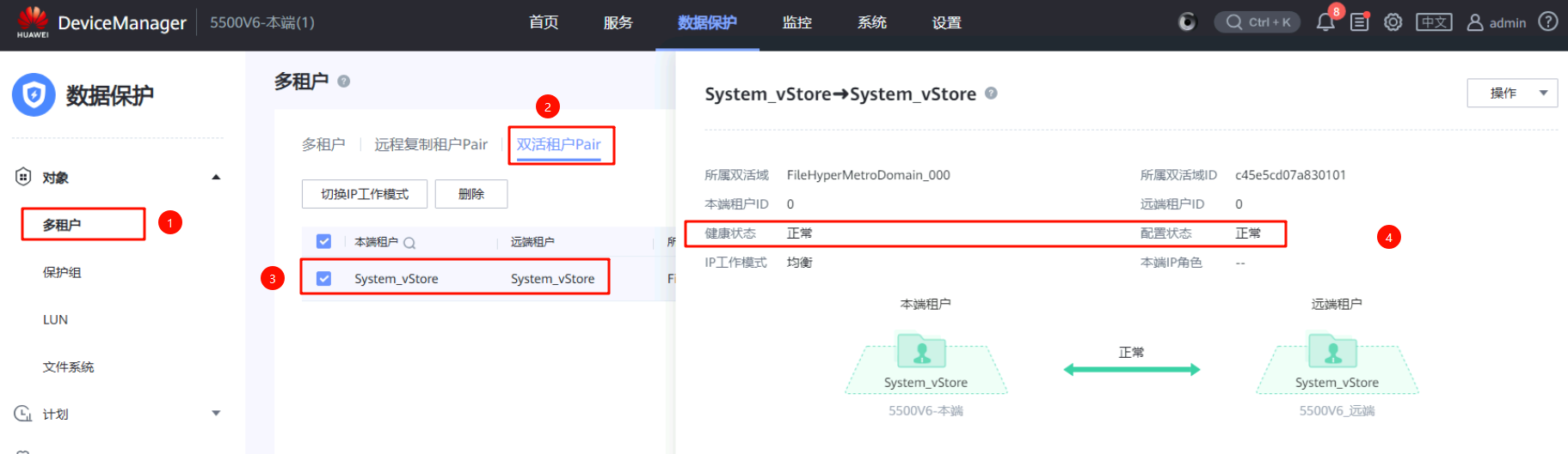 image-20251102165444467