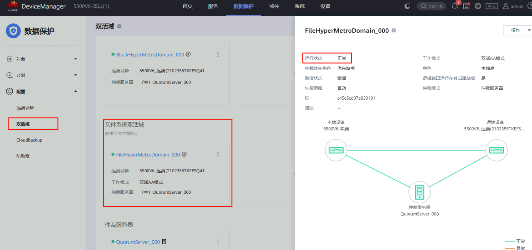 image-20251102165527324