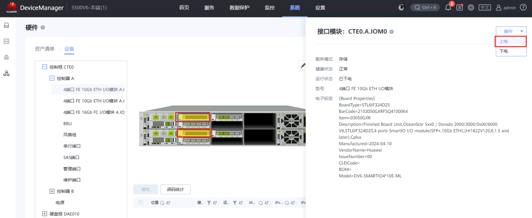 image-20251102165759398