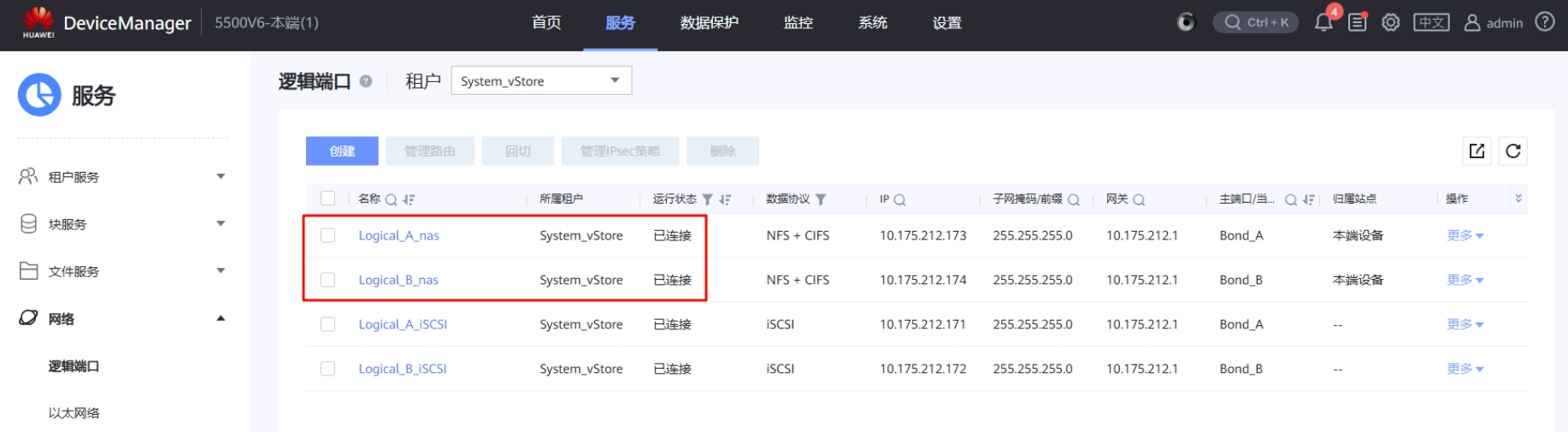 image-20251102171510739