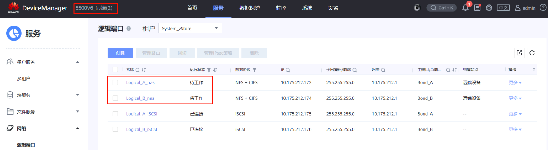 image-20251102171527156