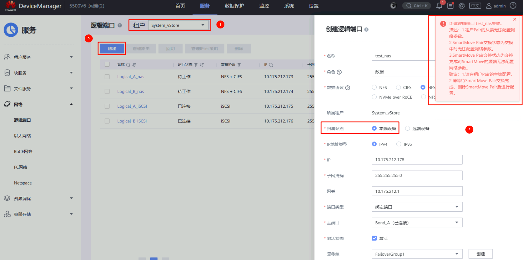 image-20251102172038914