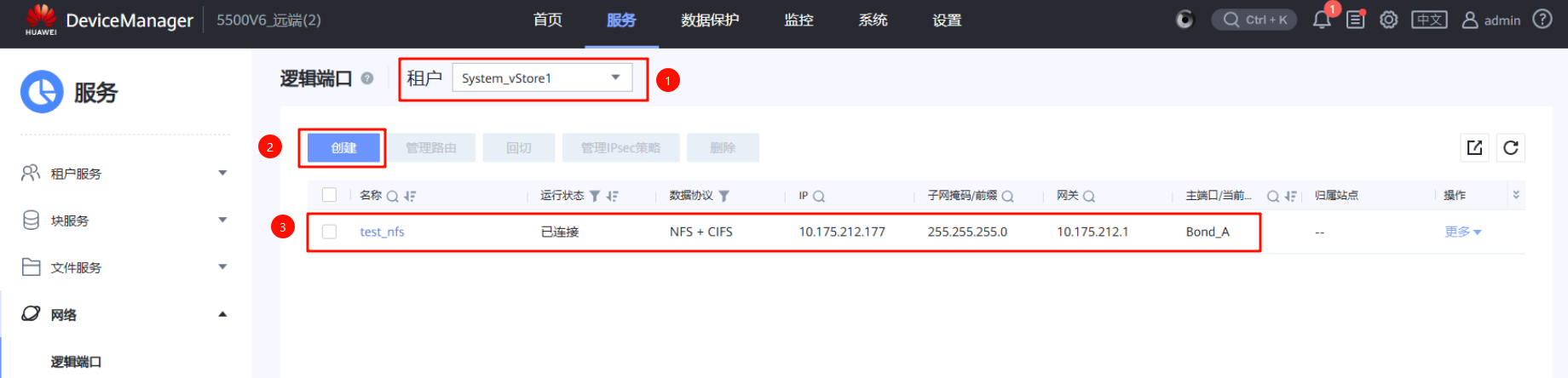 image-20251102172219230