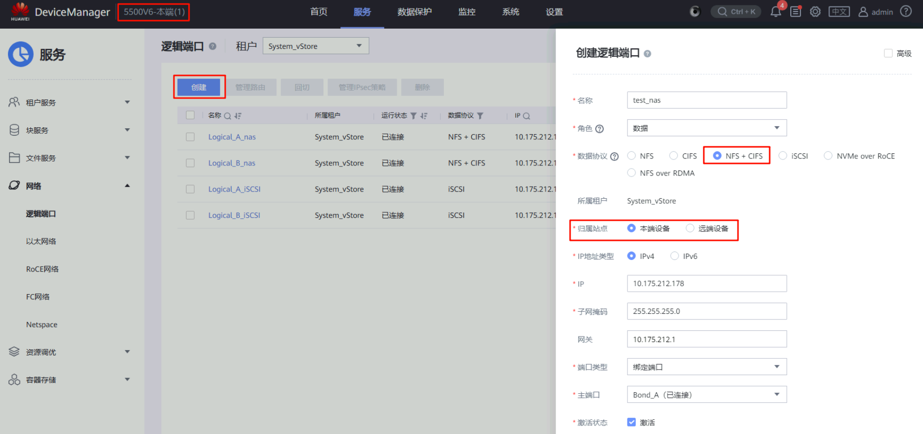 image-20251102172407201