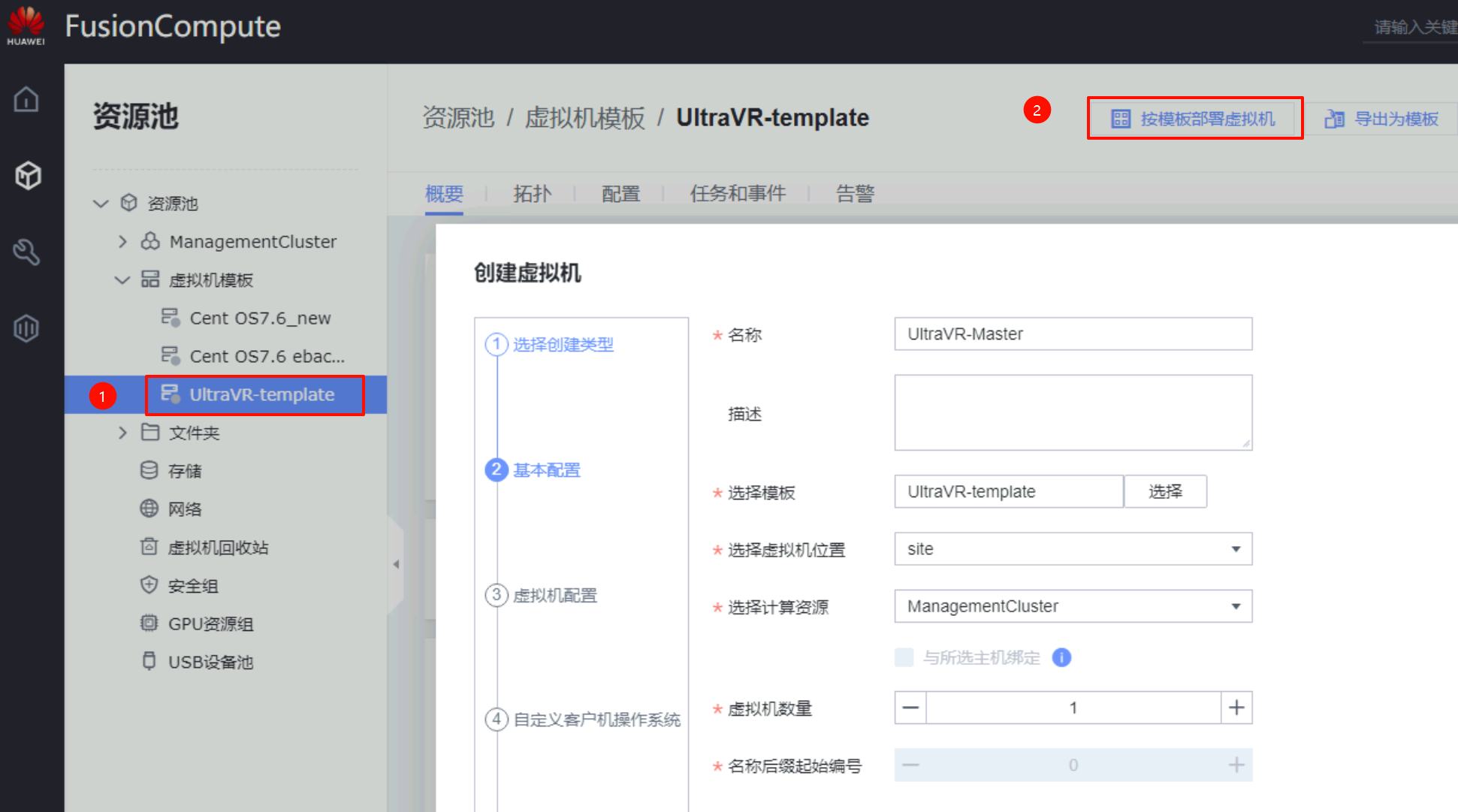 image-20251106140722276