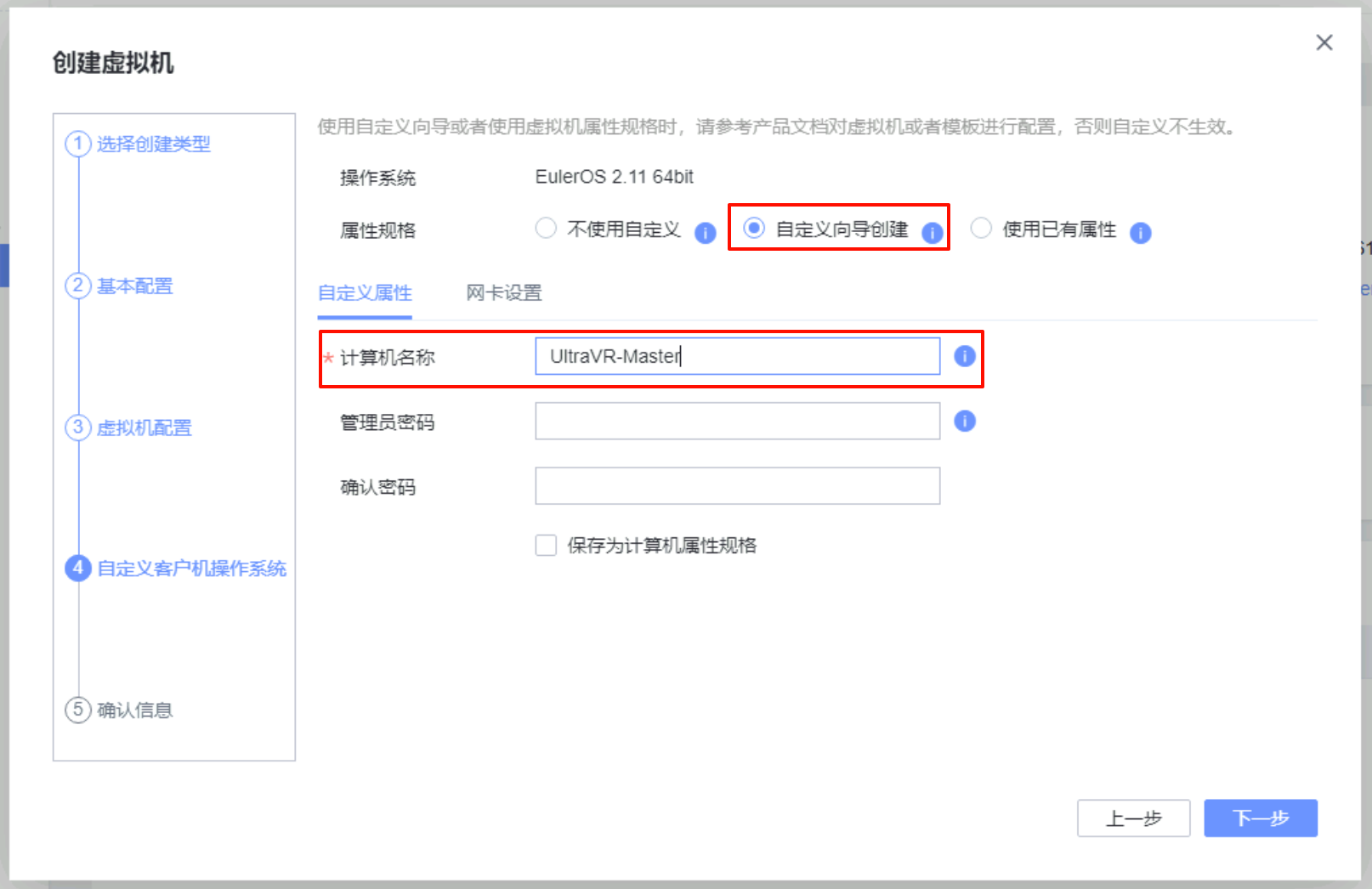 image-20251106140840907