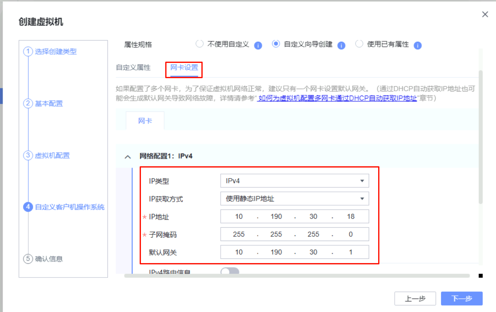 image-20251106141002370