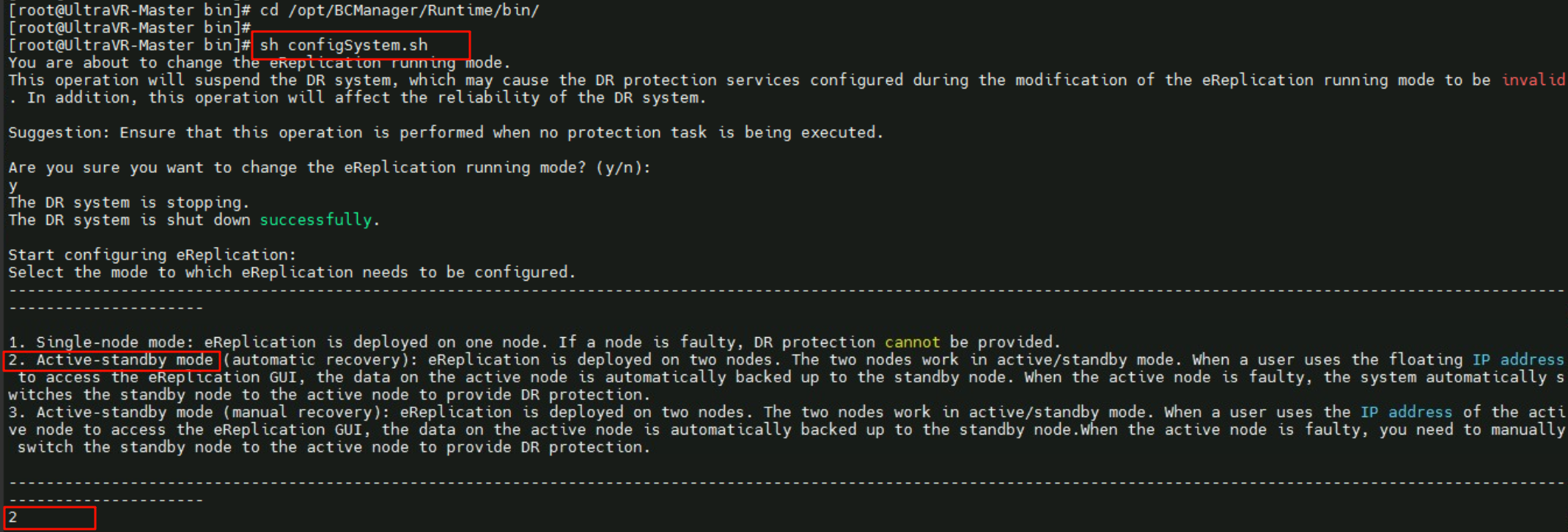 image-20251106142759471