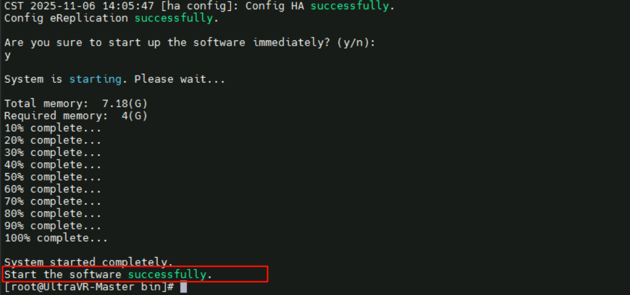 image-20251106143105745