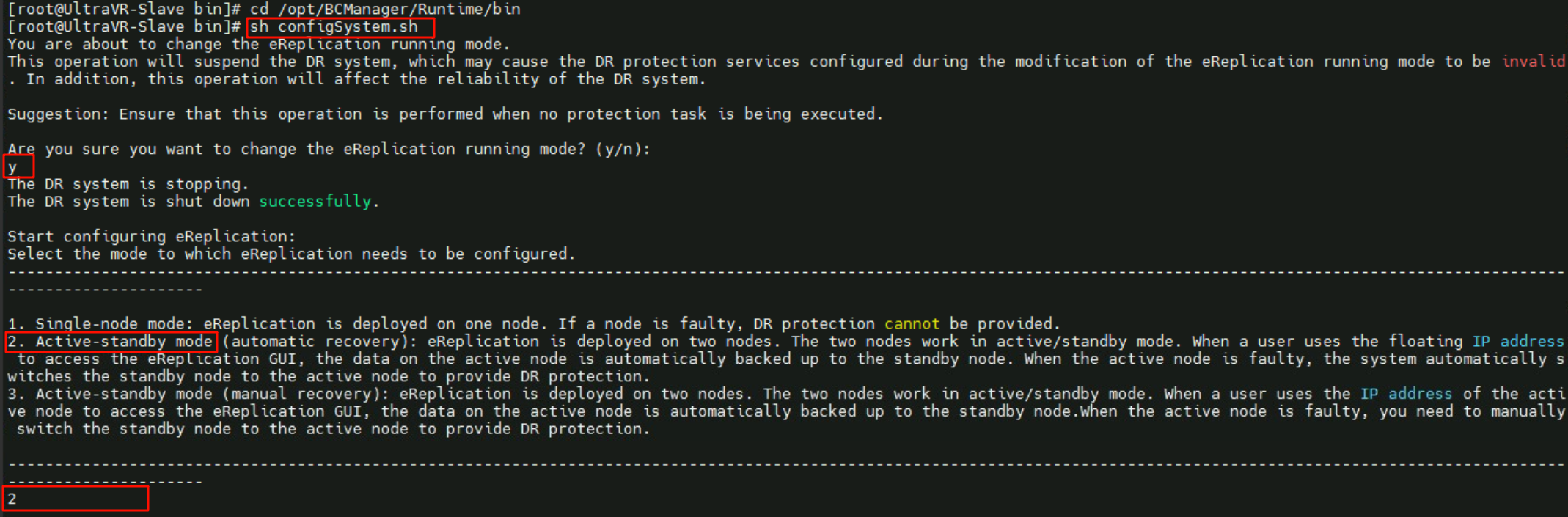 image-20251106143320704