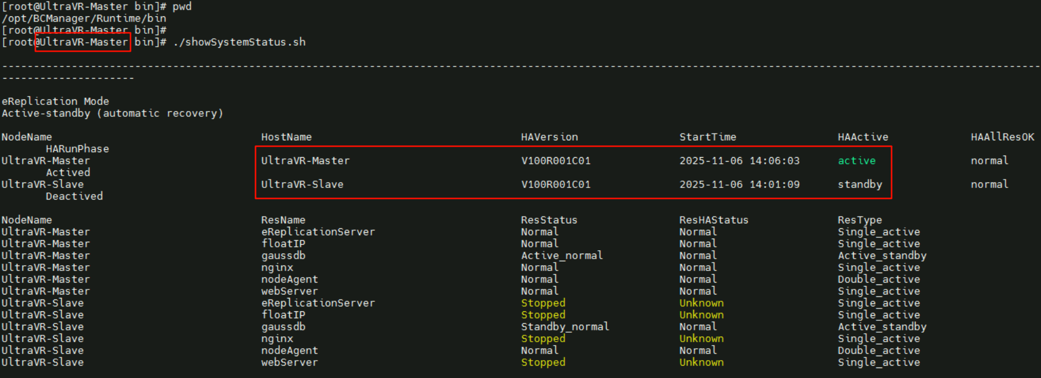 image-20251106143726479