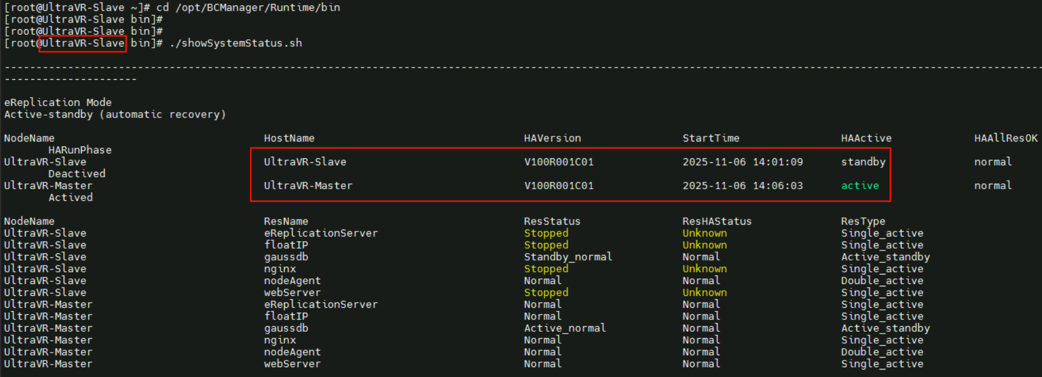 image-20251106143844053