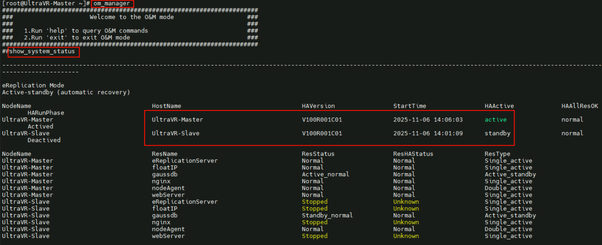 image-20251106143925618