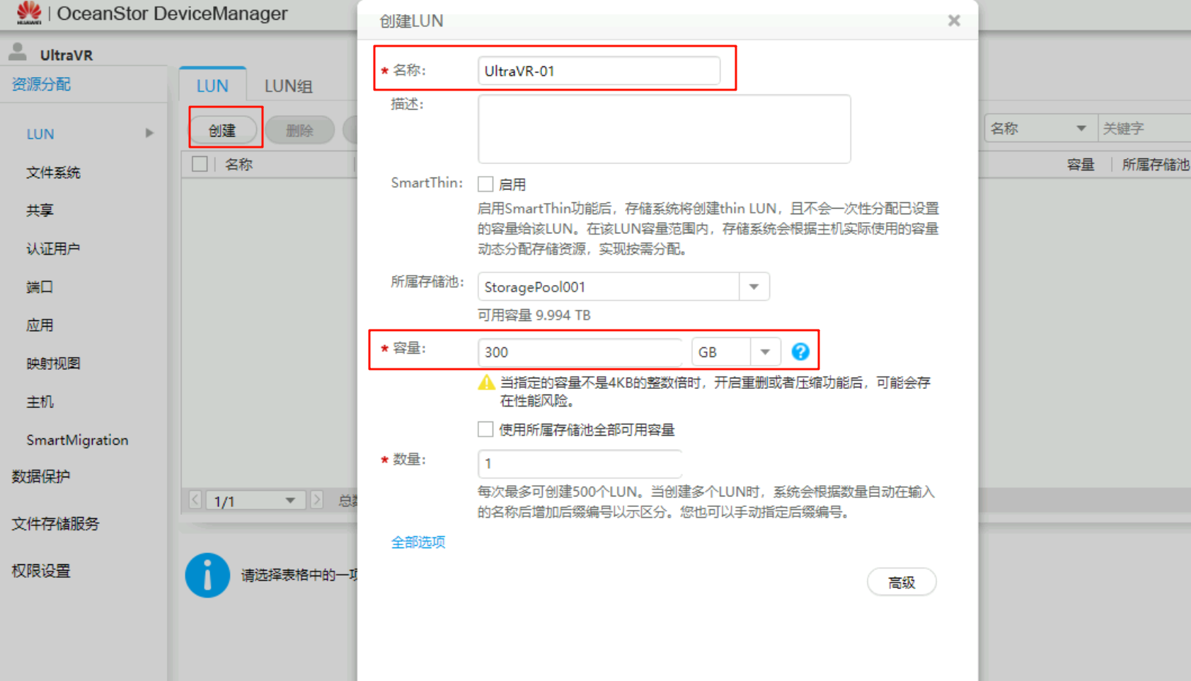 image-20251106144546195