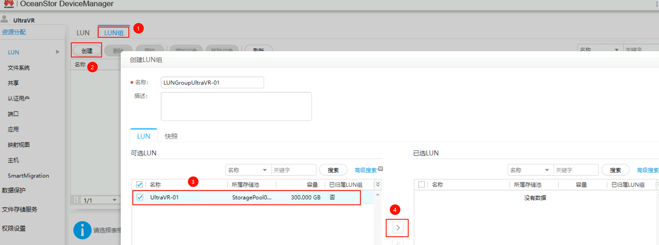 image-20251106144705070