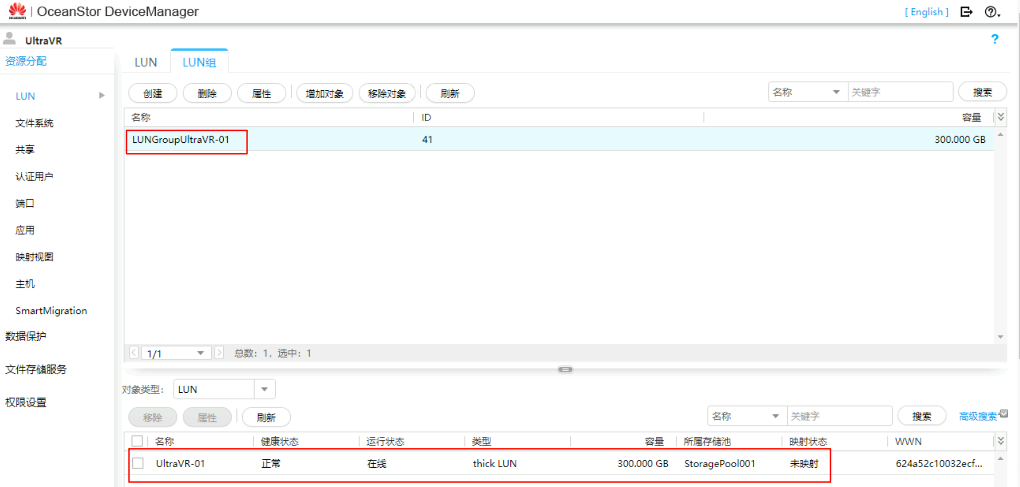 image-20251106144740187
