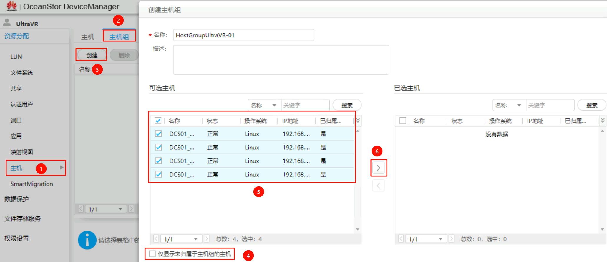 image-20251106144945576