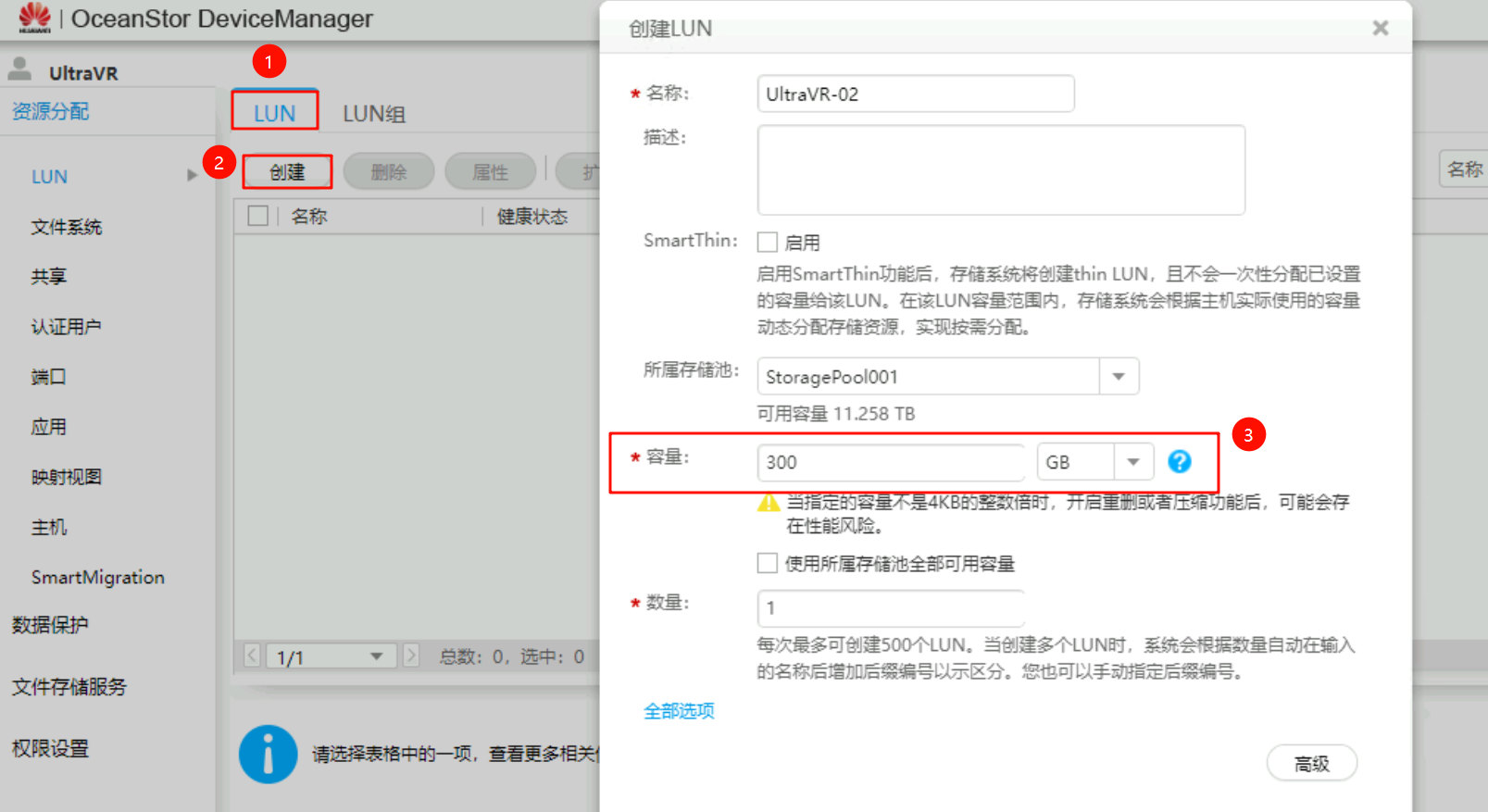 image-20251106145316168