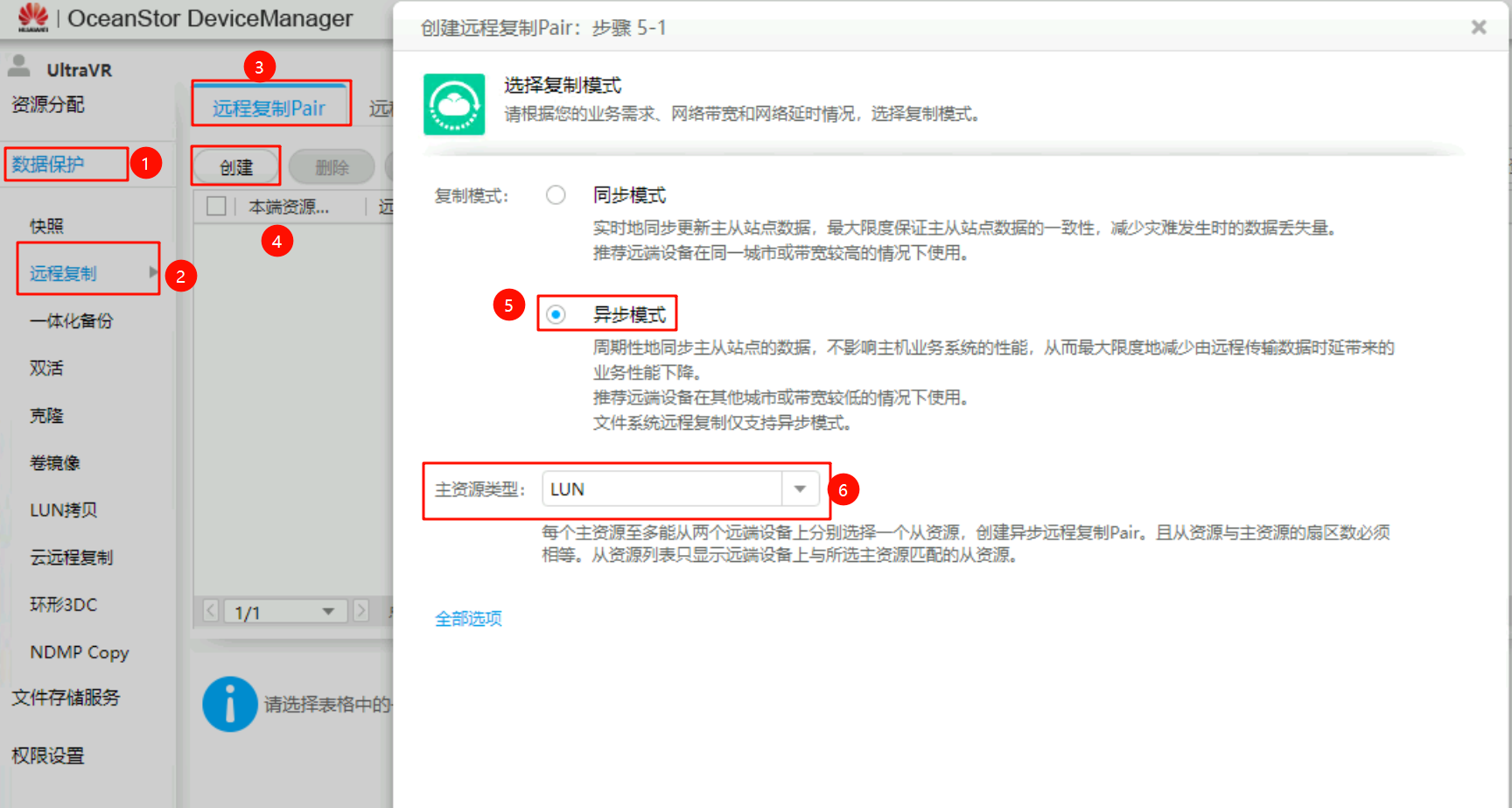 image-20251106145424142