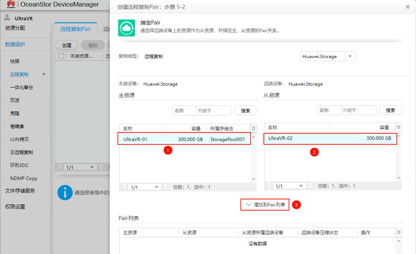 image-20251106145613492