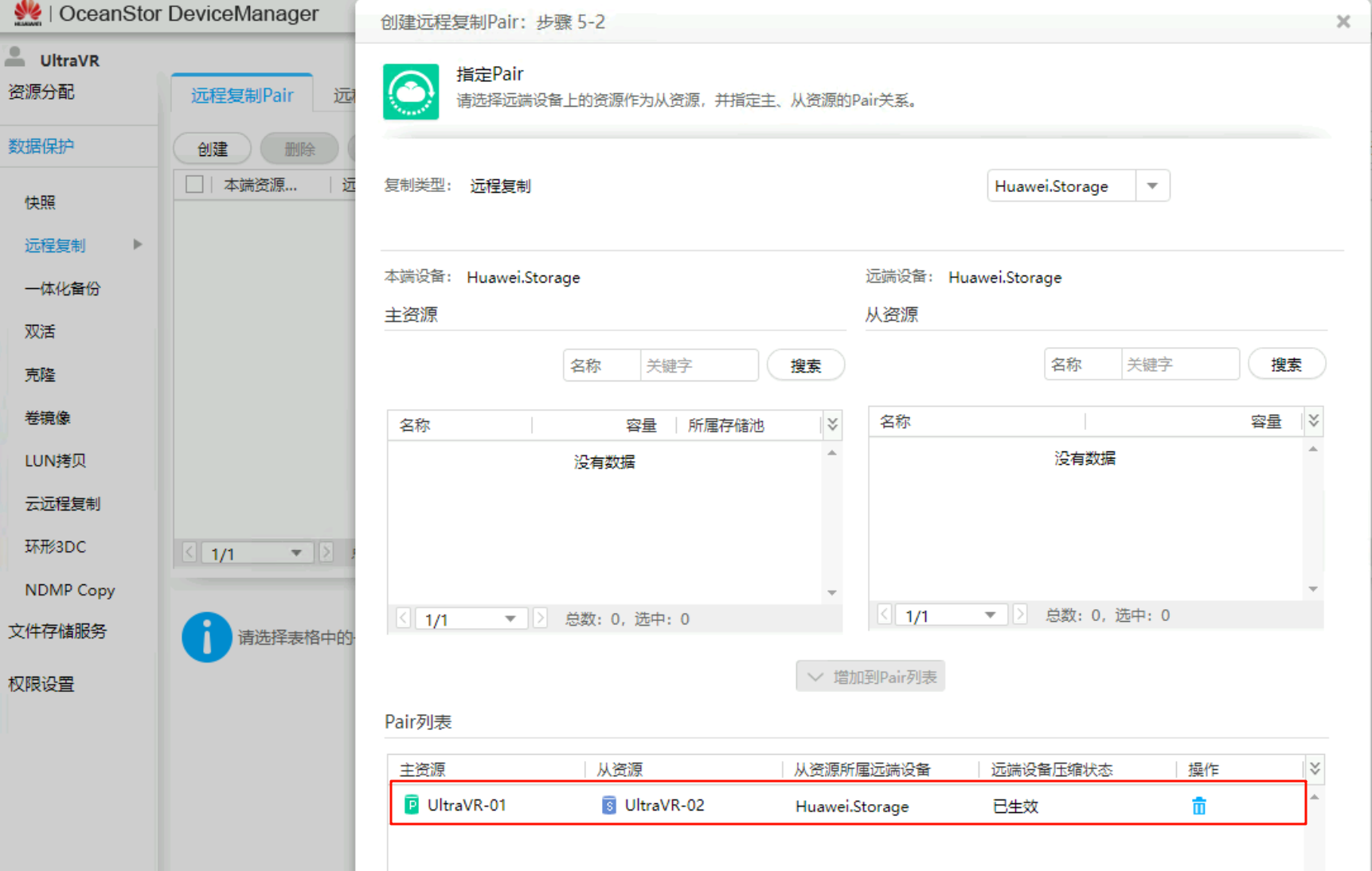 image-20251106145622897