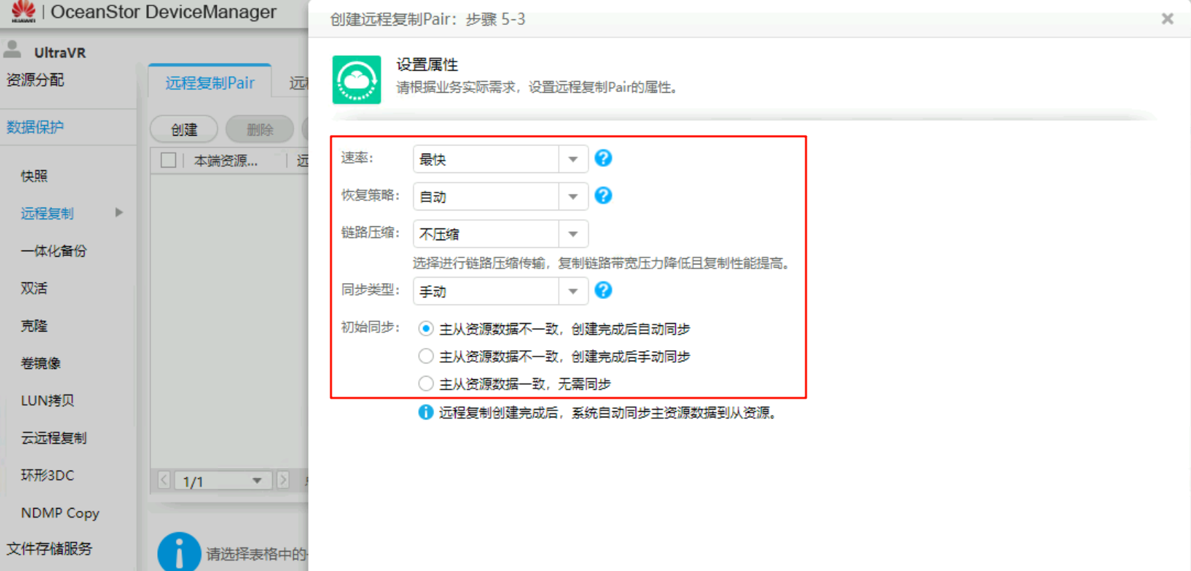 image-20251106145659751