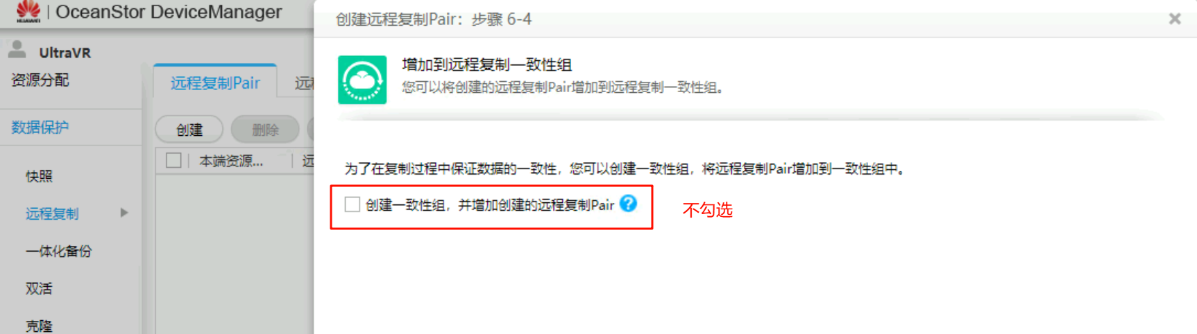 image-20251106145721203