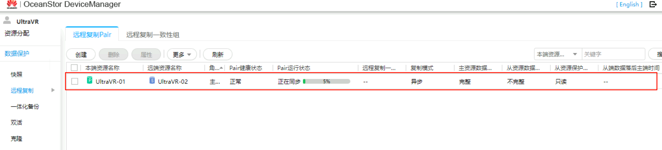 image-20251106145815157