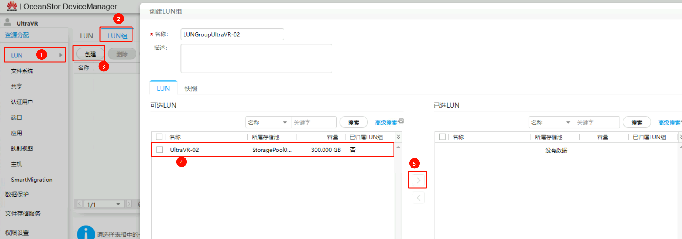 image-20251106150018722