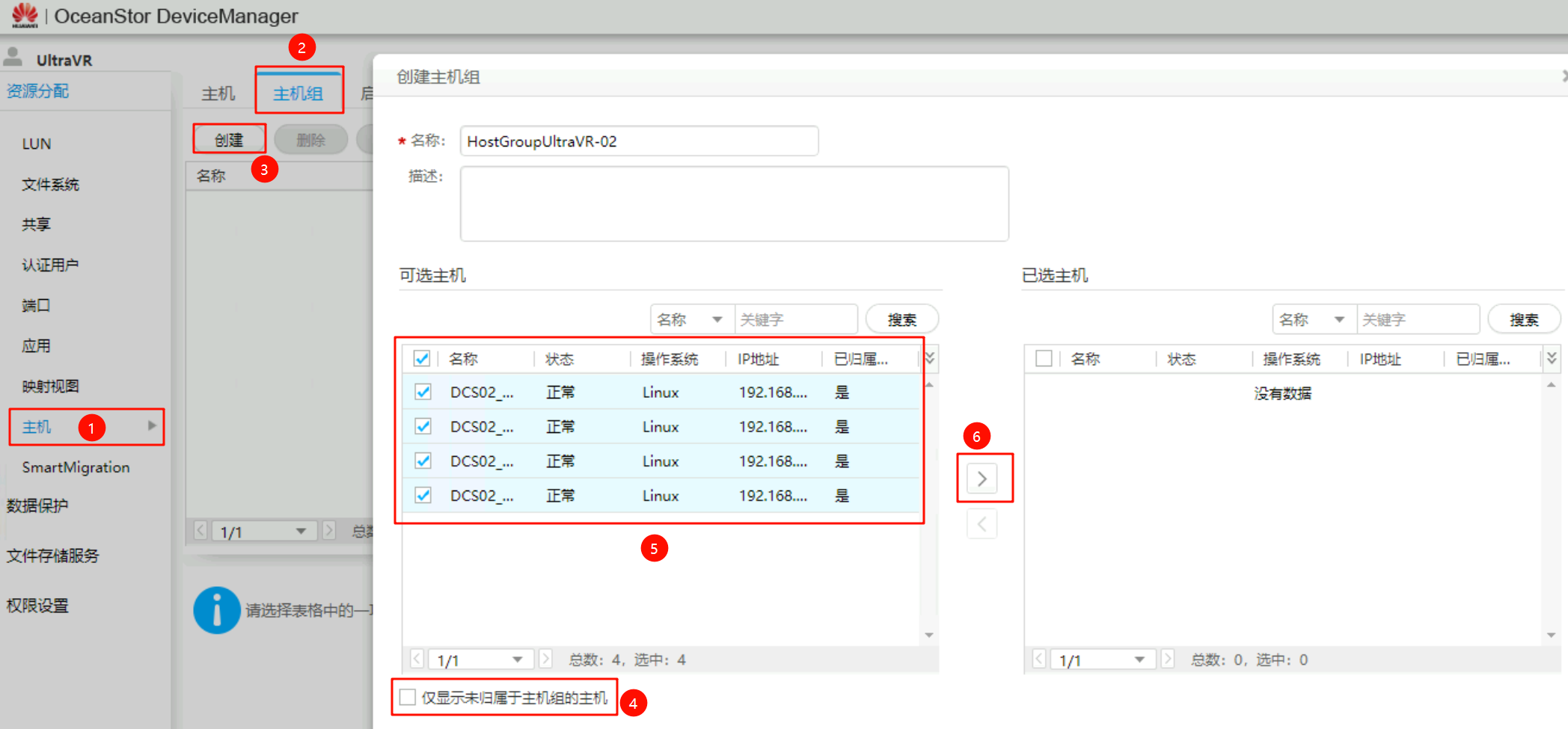 image-20251106150124481