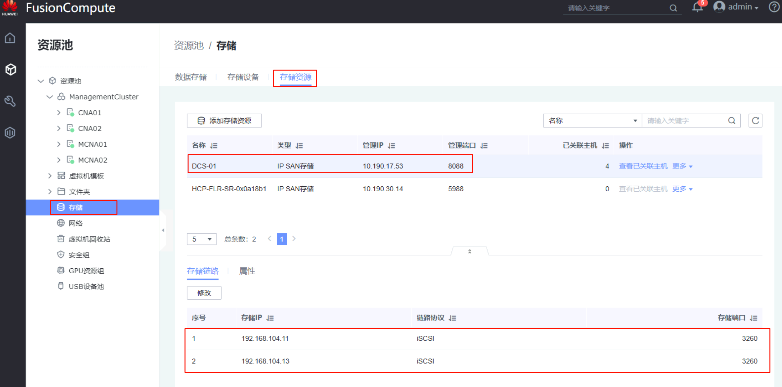 image-20251106150354577