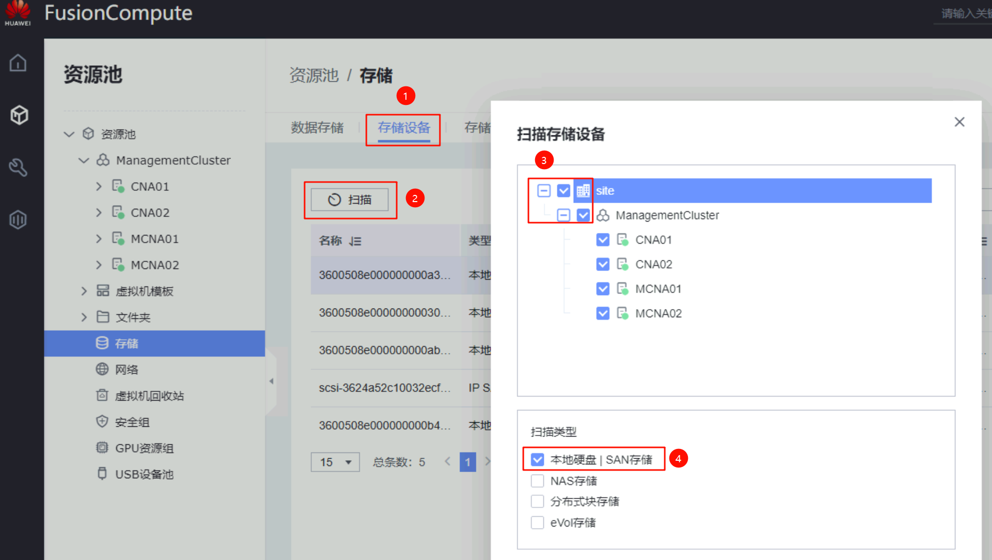 image-20251106150429685