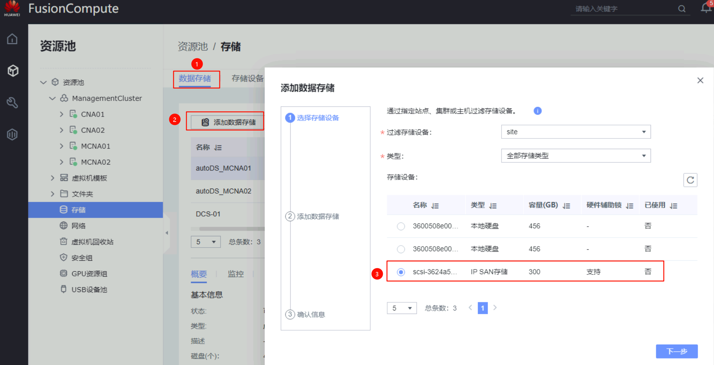 image-20251106150533389