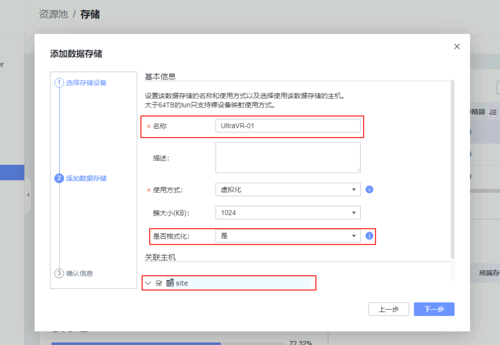 image-20251106150610284