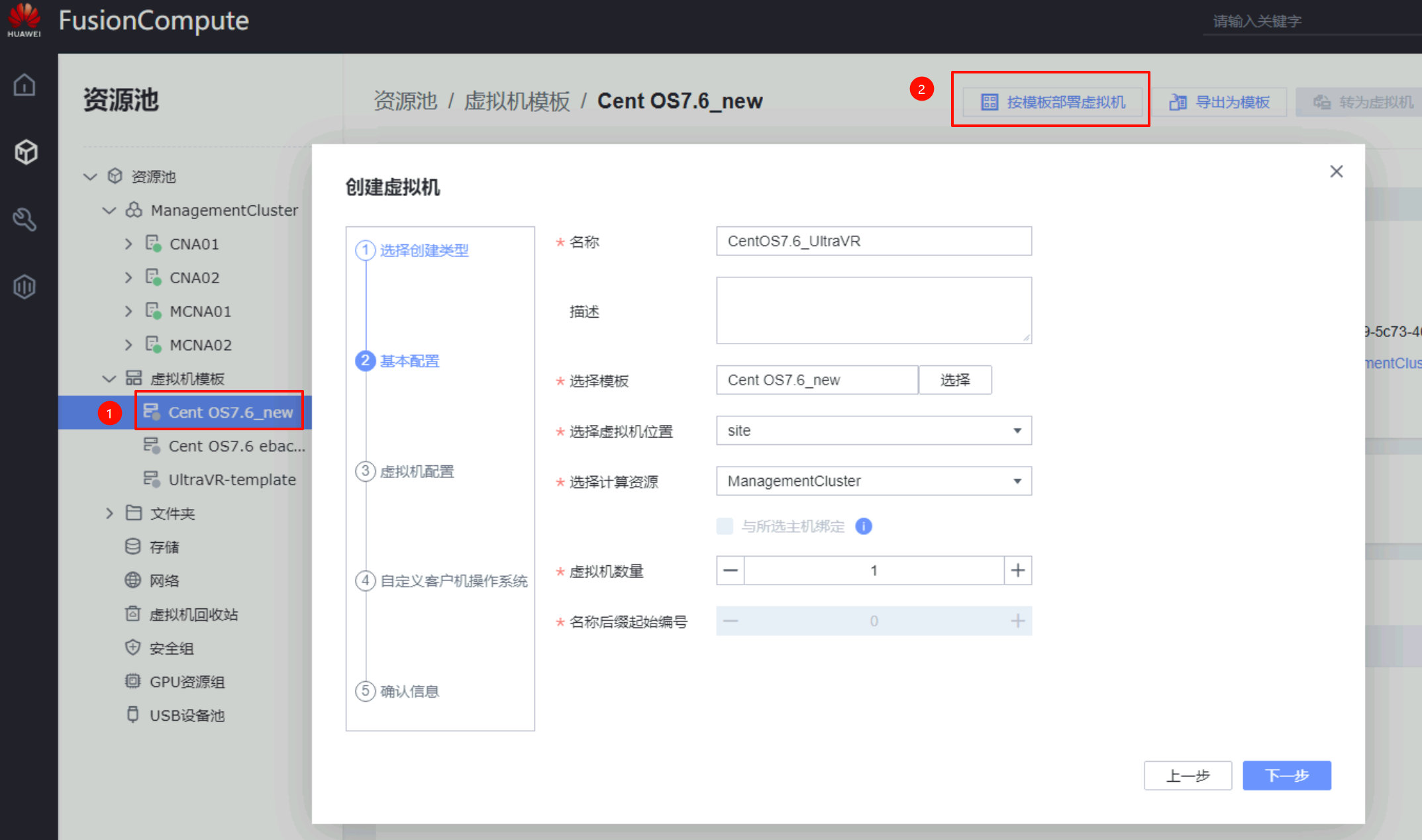 image-20251106150931254