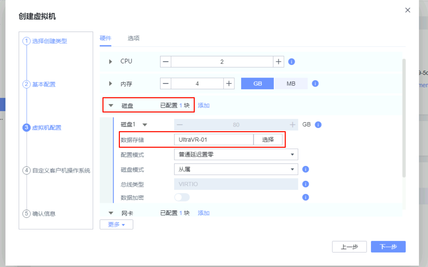 image-20251106151009512